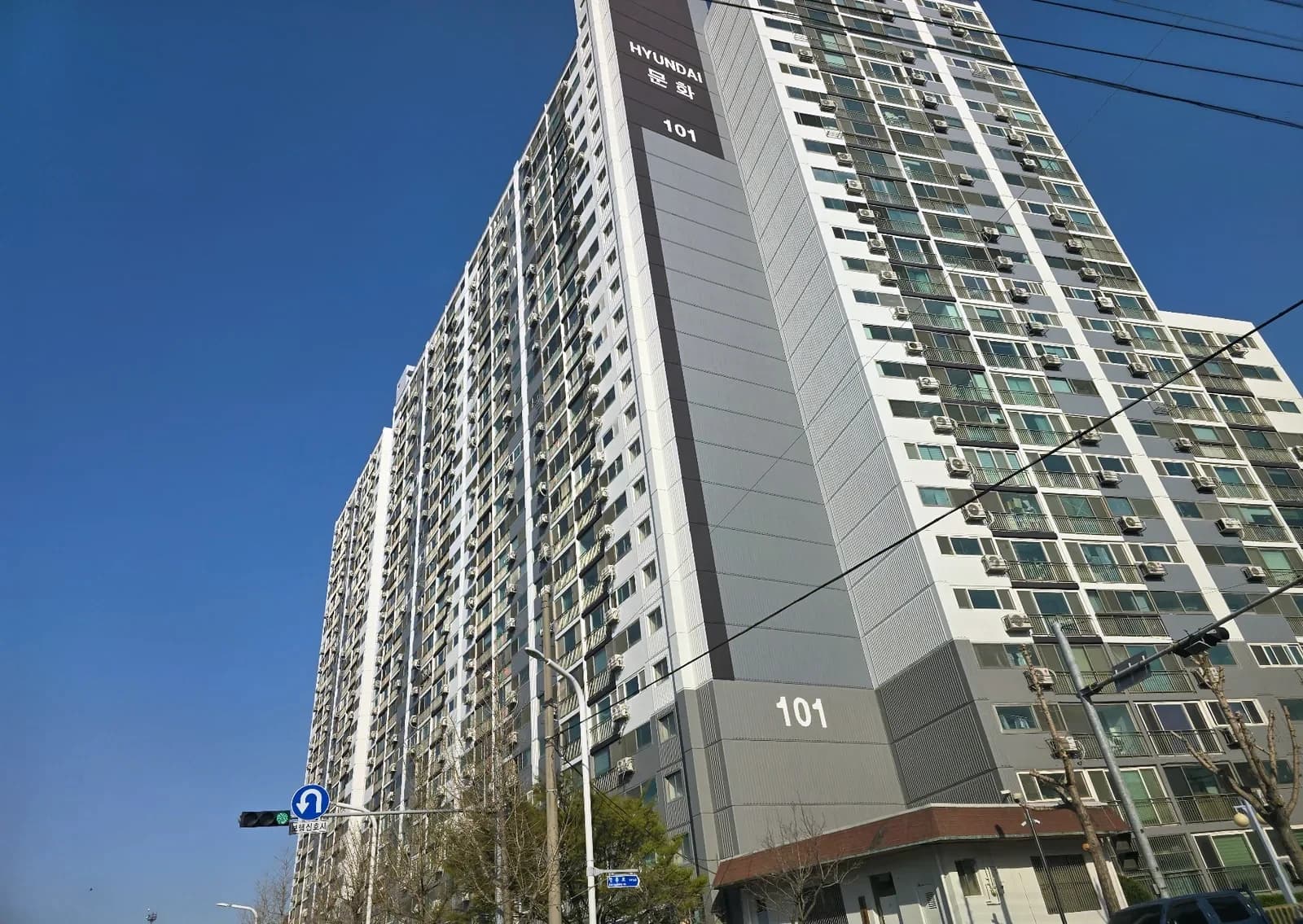 외벽 균열보수와 재도장을 마친 아파트 101동. 청우건설 실제 시공 사진입니다.